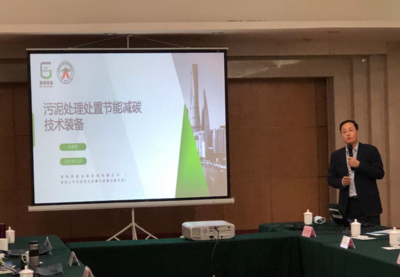 河南省城市(生活)垃圾无害化处置及资源化利用创新技术交流研讨会召开